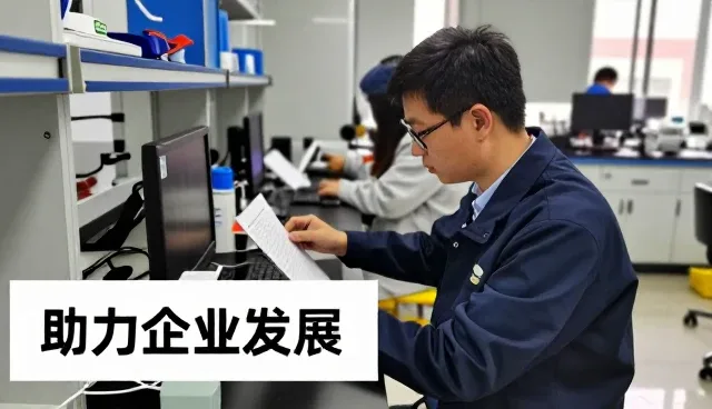 安徽创合企业信用评估有限公司关注管理未来趋势